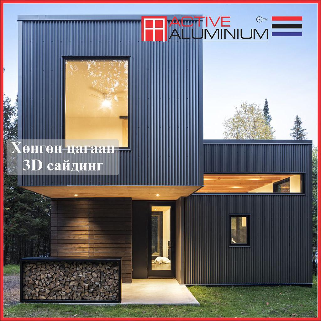 VF-ACTIVEALU-MN Хөнгөн цагаан өнгөлгөөний 3D фасад