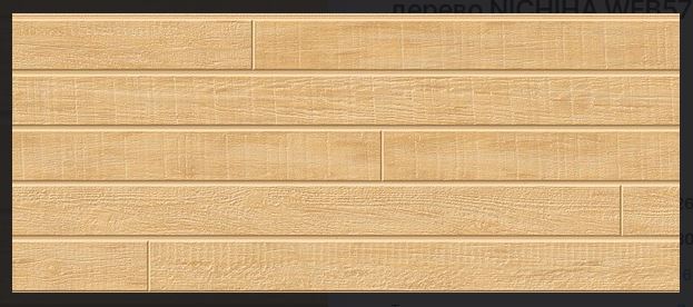 FCB-NICHIHA-CN Фиберцементэн хавтан /галд тэсвэртэй A1/ /WFB572GX/ (455x3030x16мм)1ш=1.38м2