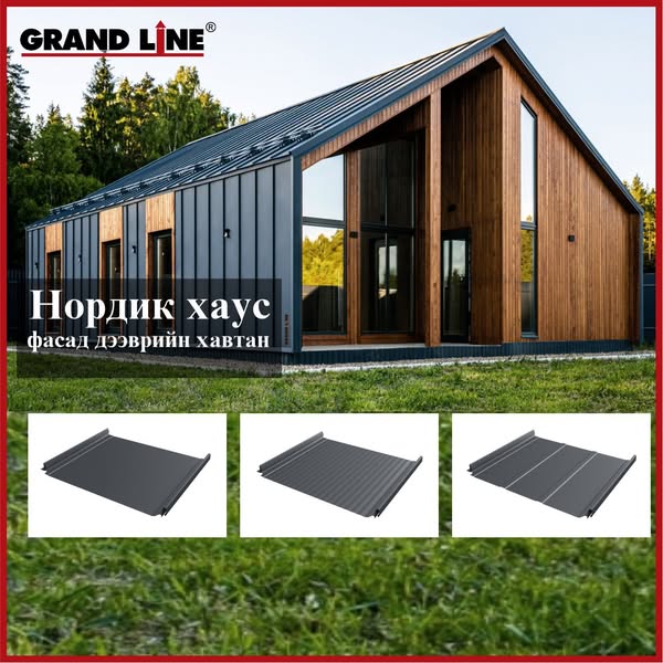 VF-GRANLINE-MN Кликфальц түгжээт дээвэр