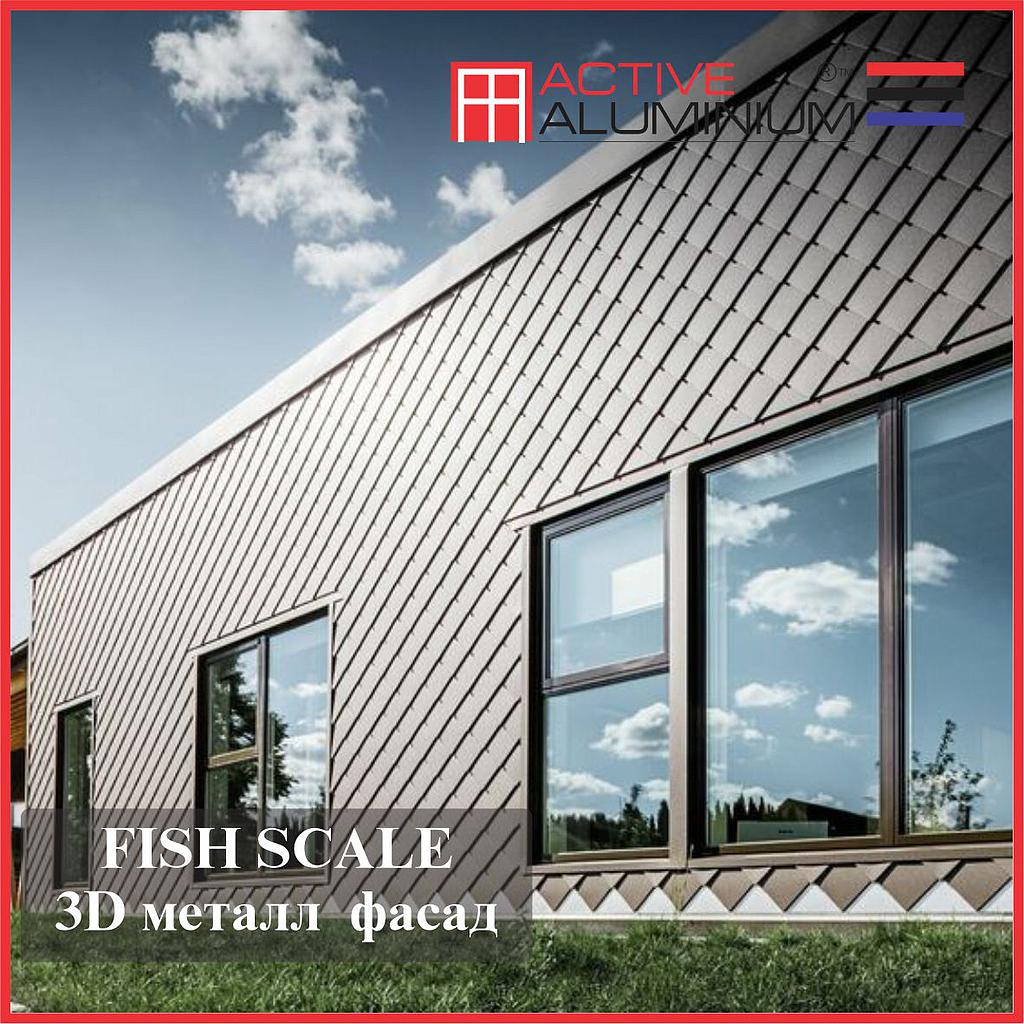 VF- FISHSCALE-MN Diamond Shape загварын Фасад дээврийн систем  (MGO-хавтан Төмөр каркастай)