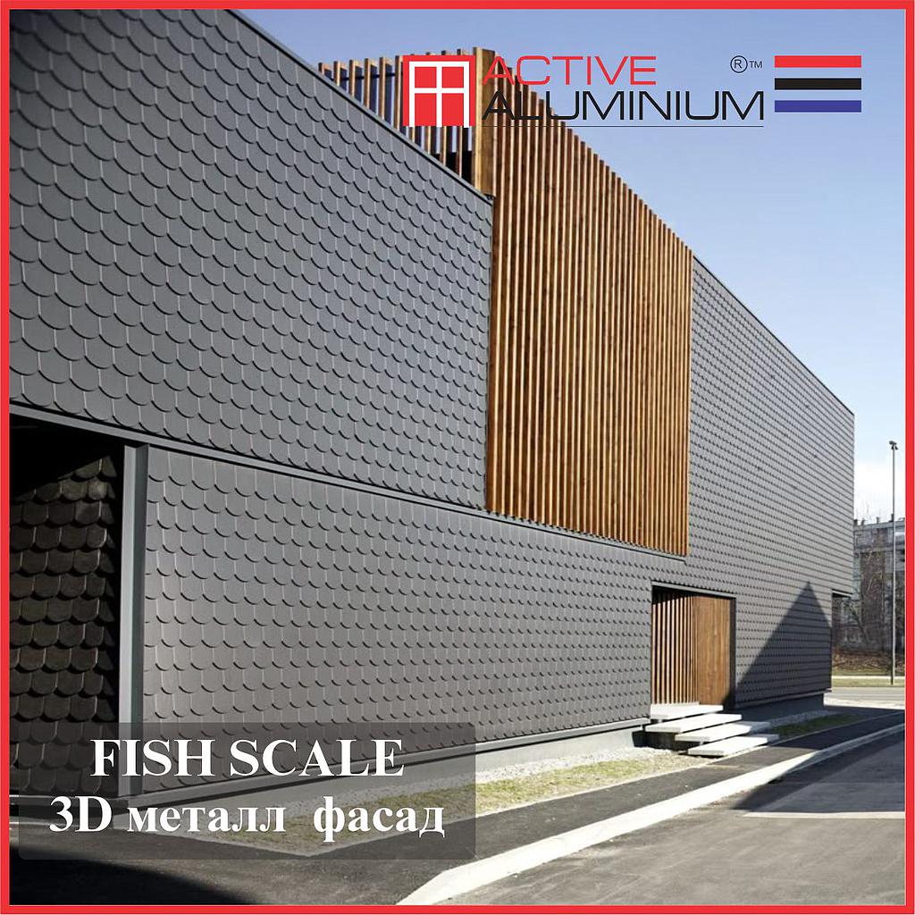 VF- FISHSCALE-MN Fish scale дугуй загварын Фасад дээврийн систем  (MGO-хавтан Төмөр каркастай)